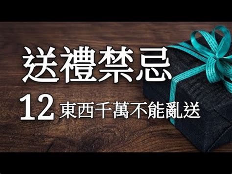 送雨傘|【可以送雨傘嗎】情人節送雨傘可以嗎？11種禁忌禮物解析！